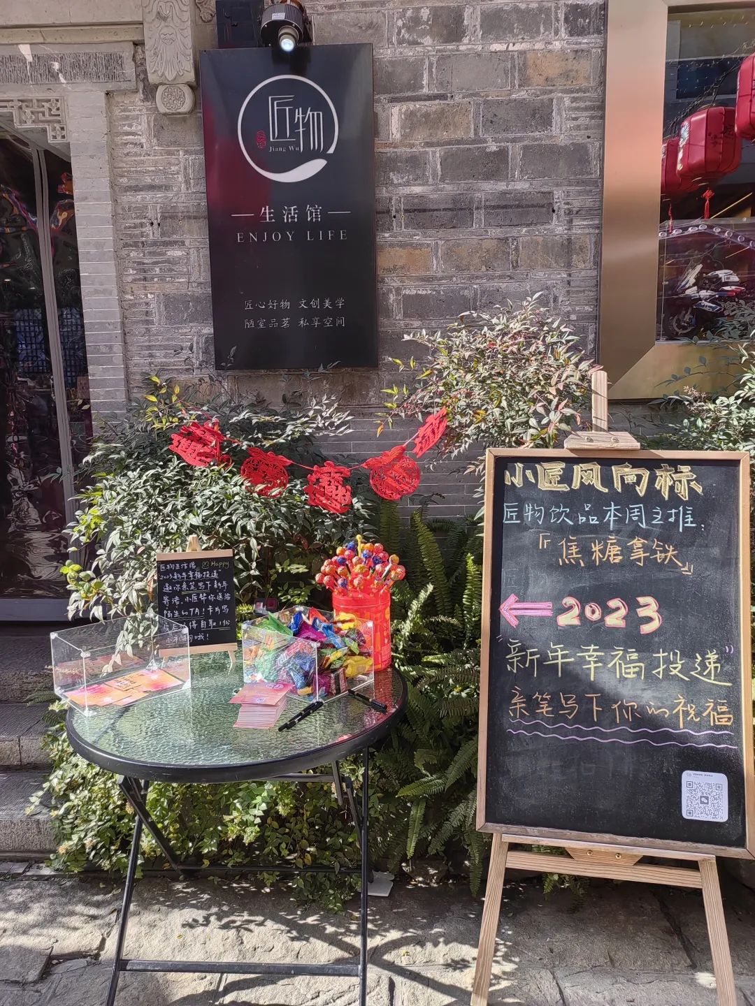 南京文化创意街区,南京藏在巷子里的创意小店
