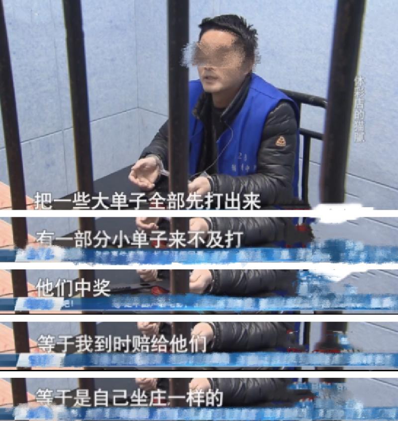 上海一男子经营彩票站,男子开彩票店每年收入500万