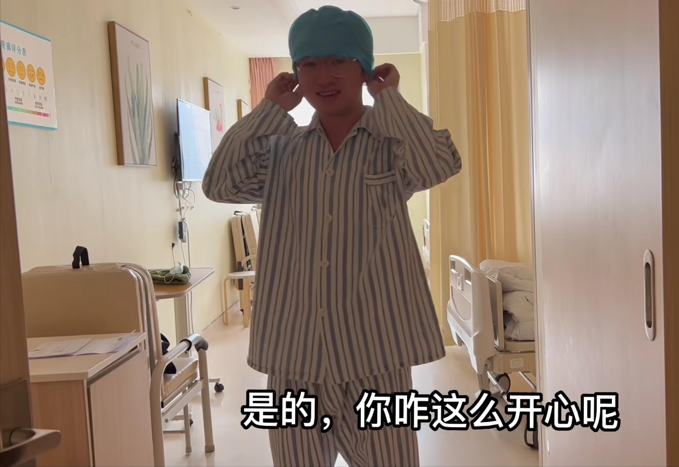 女人带男朋友去结扎后续会怎么样,女子情人节带男友去做结扎