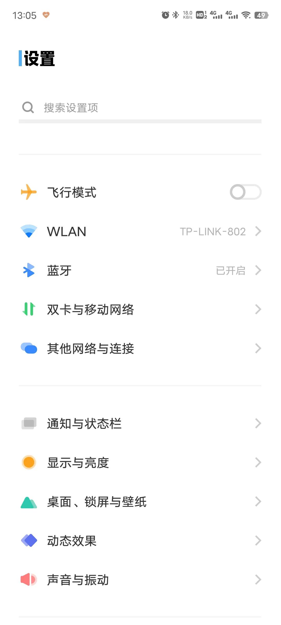 vivoX80现在还值得买吗,vivox80现在还值不值得入手