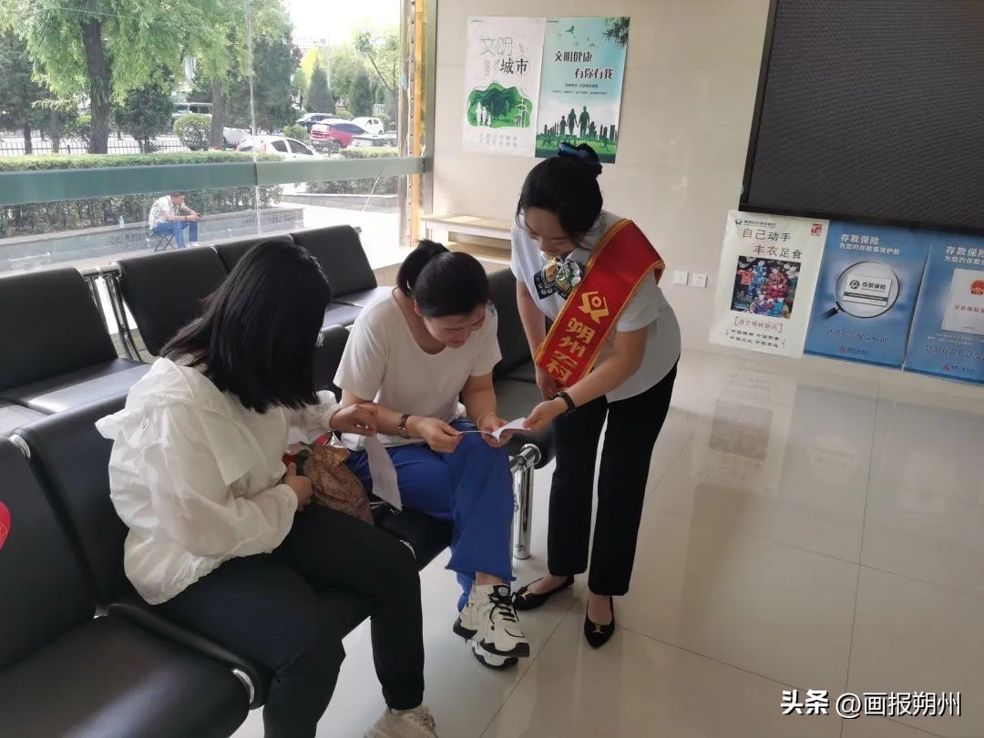 银行安排部署年末安全生产工作,银行安全生产月宣传教育活动总结