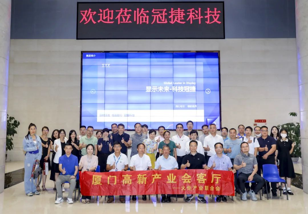 厦门天马显示科技采访,厦门翔安区天马显示科技