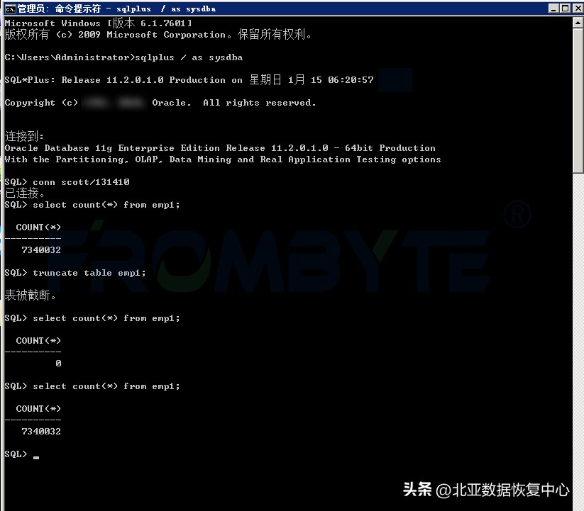 oracle数据库数据删除了怎么恢复,oracle数据库恢复一张表