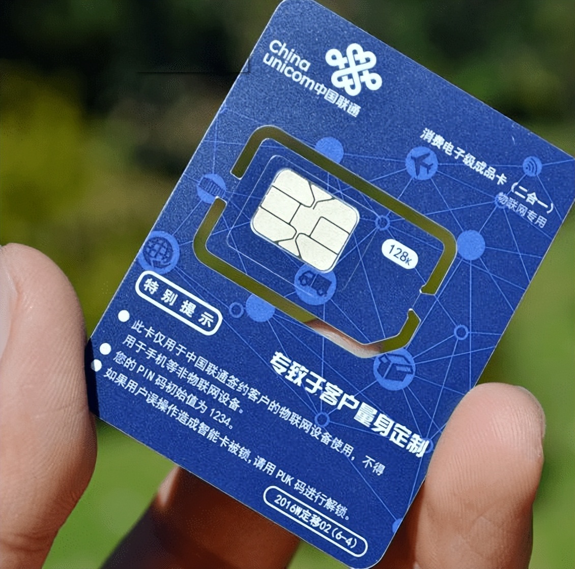 揭秘低价流量卡,揭秘便宜大流量卡