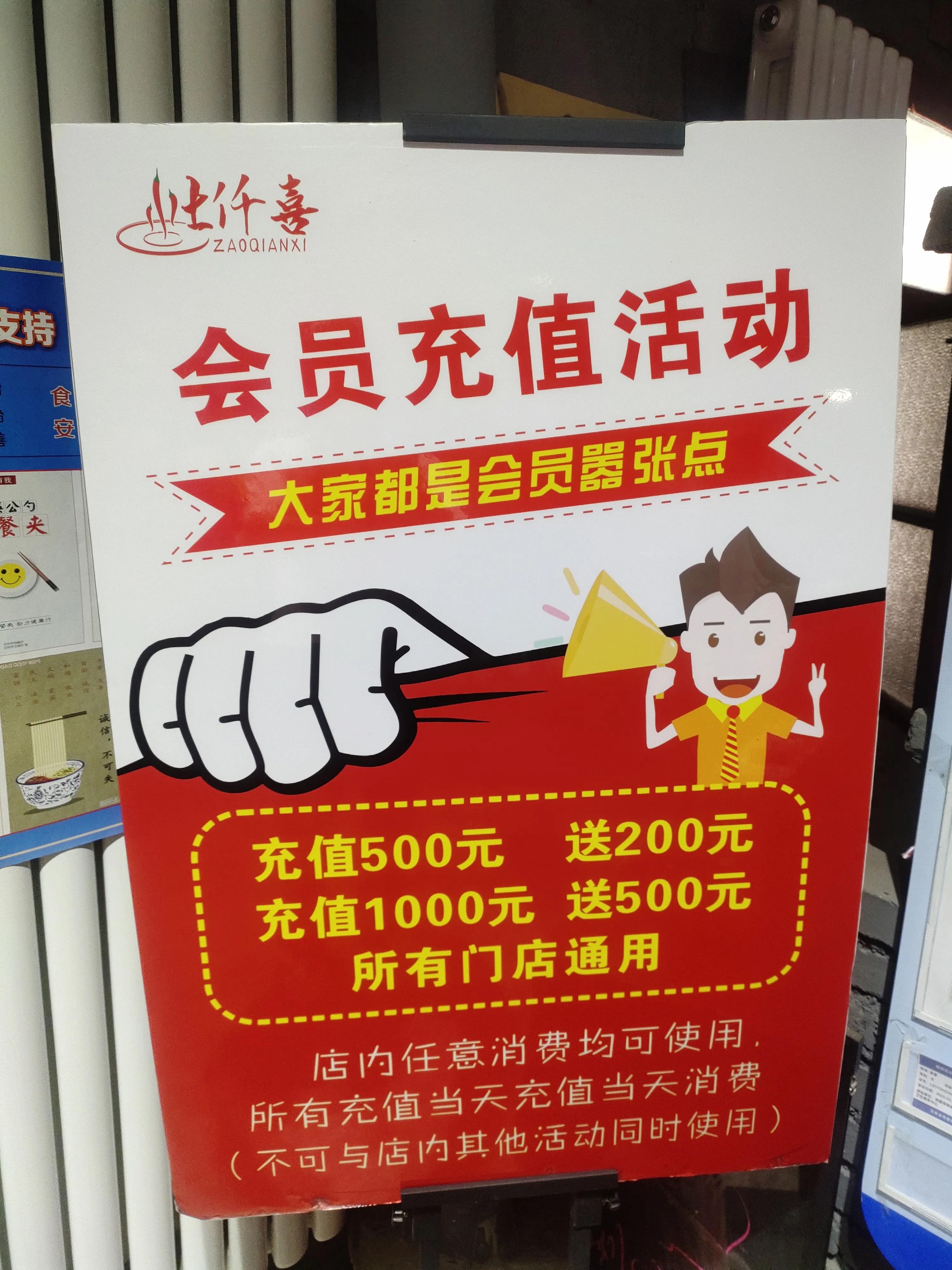 怀旧风格回忆感满满的火锅店,灶仟喜市井火锅优惠套餐