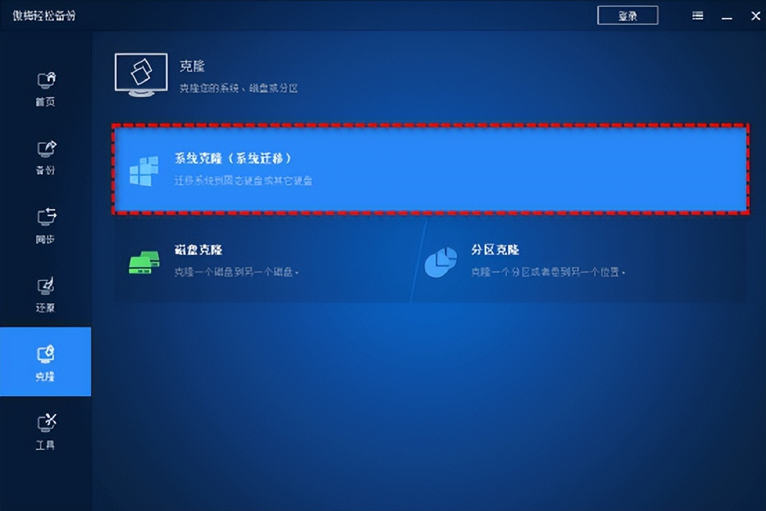 新买了固态硬盘怎么用,新买了固态硬盘怎么系统迁移