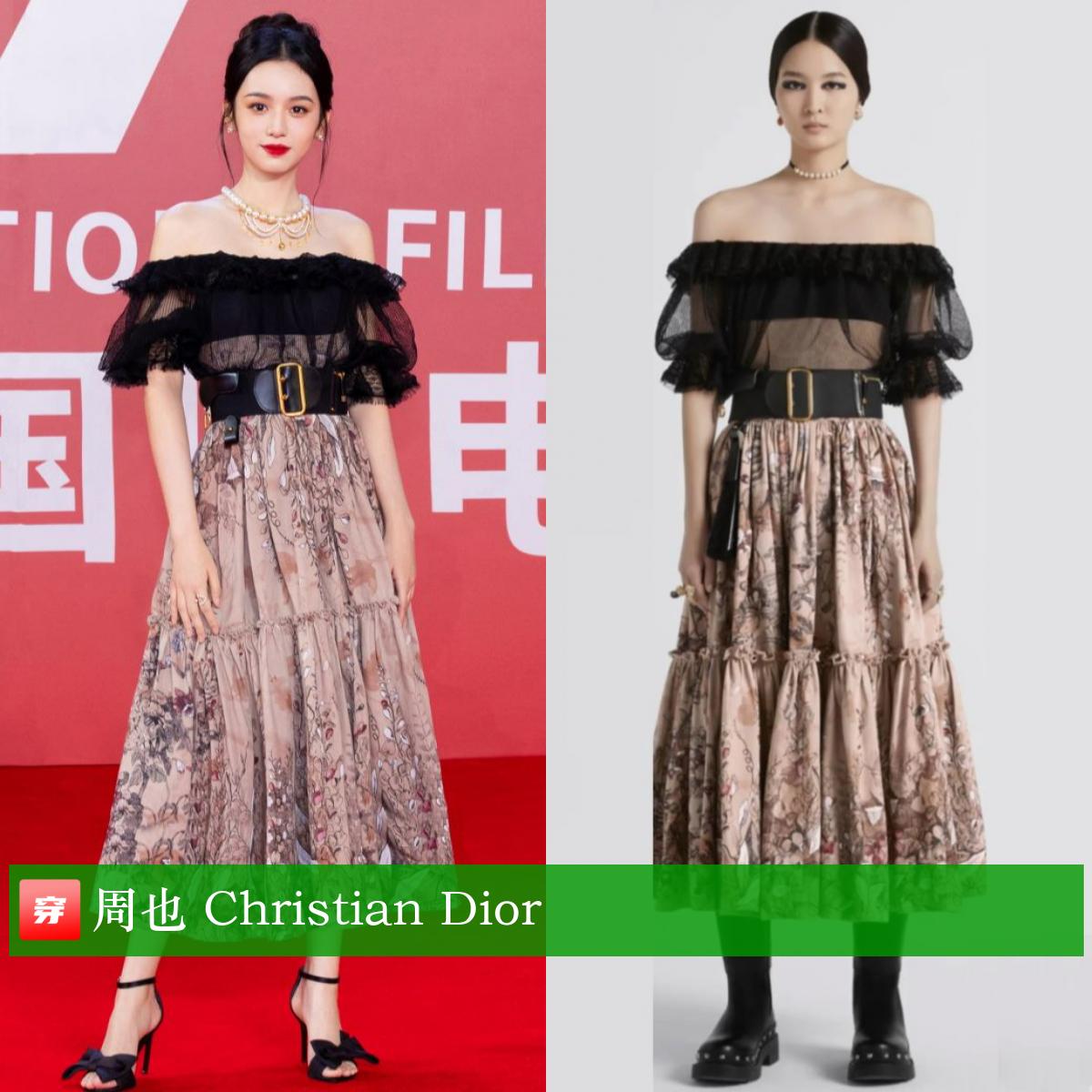 merrychristmas许魏洲黄景瑜,黄景瑜许魏洲合体会上热搜吗