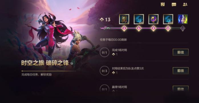 LOLM活动太敷衍，游戏压力大，难怪玩家不待见弃坑退游