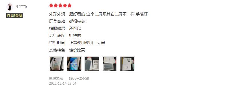 京东用户好评多多,淘宝天猫京东拼多多好评