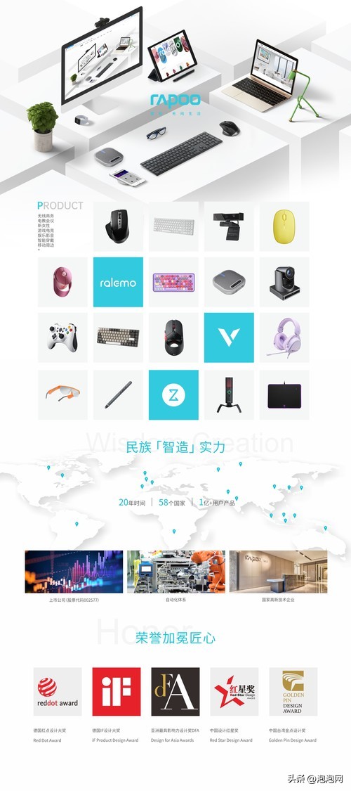 雷柏鼠标键盘怎么样,雷柏v185键盘鼠标怎么样