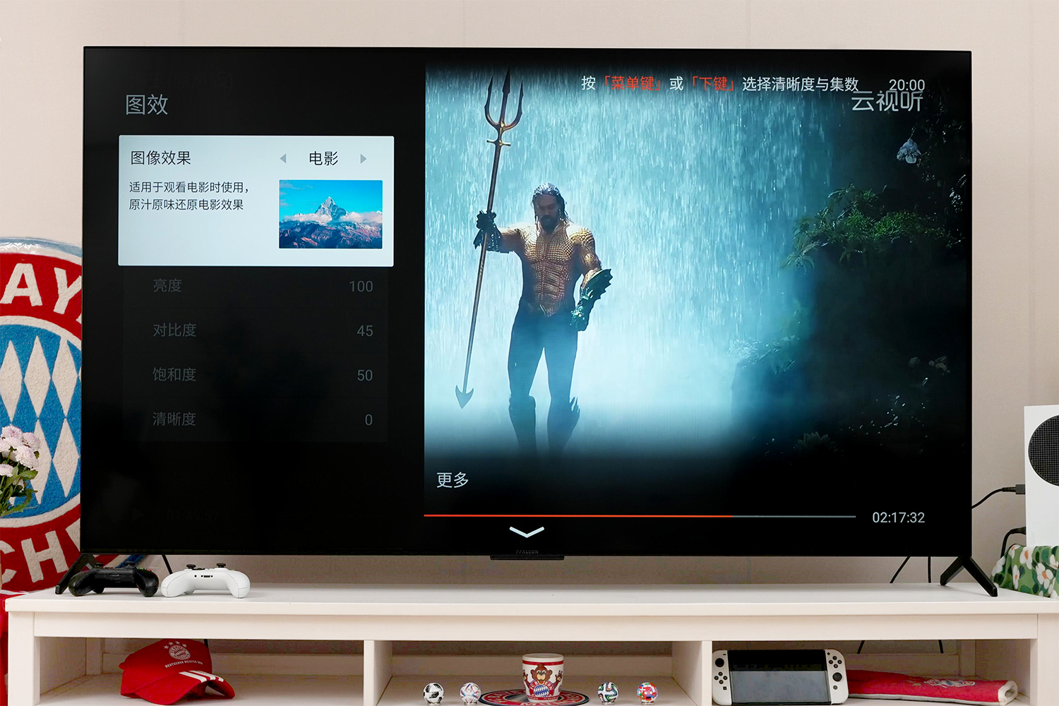 雷鸟鹤7pro24款真实评测,雷鸟鹤7pro24款深度评测