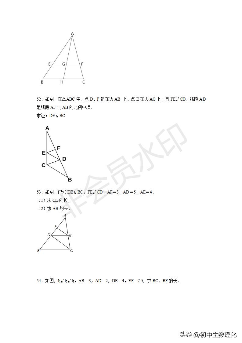 九下数学图形的相似三角形条件,九下数学相似三角形作图题
