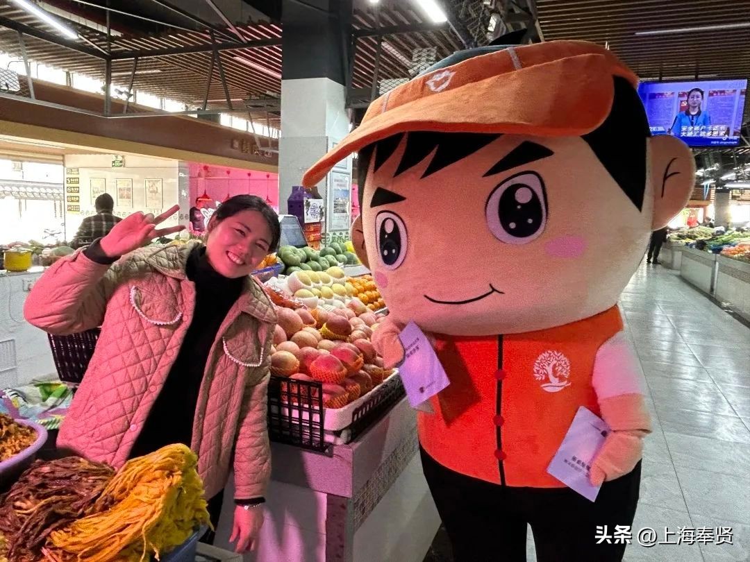 今朝小菜买了伐？去青村这个反诈菜场看看吧