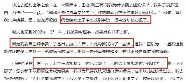 同样都是嫁入豪门差别怎么那么大,田朴珺与章泽天