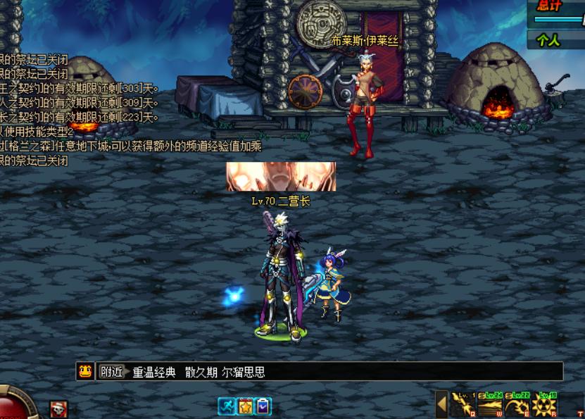 百花齐放dnf,dnf百花最强异界套