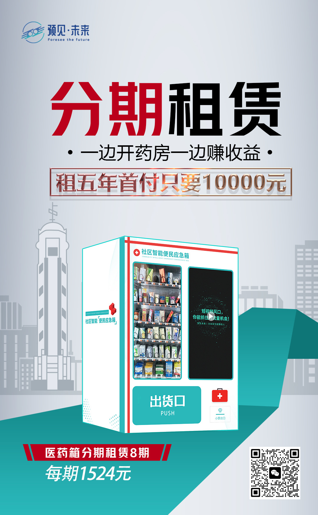 分钟付怎么分期付款,怎么简便的分期付款