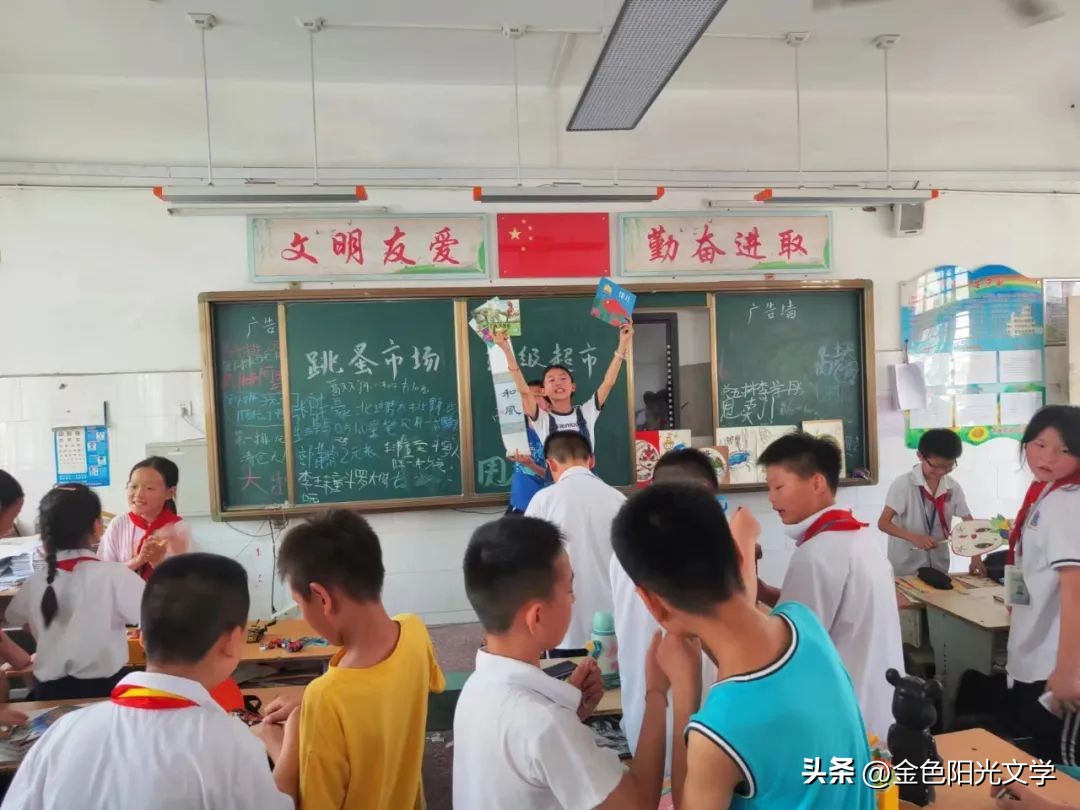 《跳蚤市场》《难忘的一课》《坐井观天》后传《我的自画像》