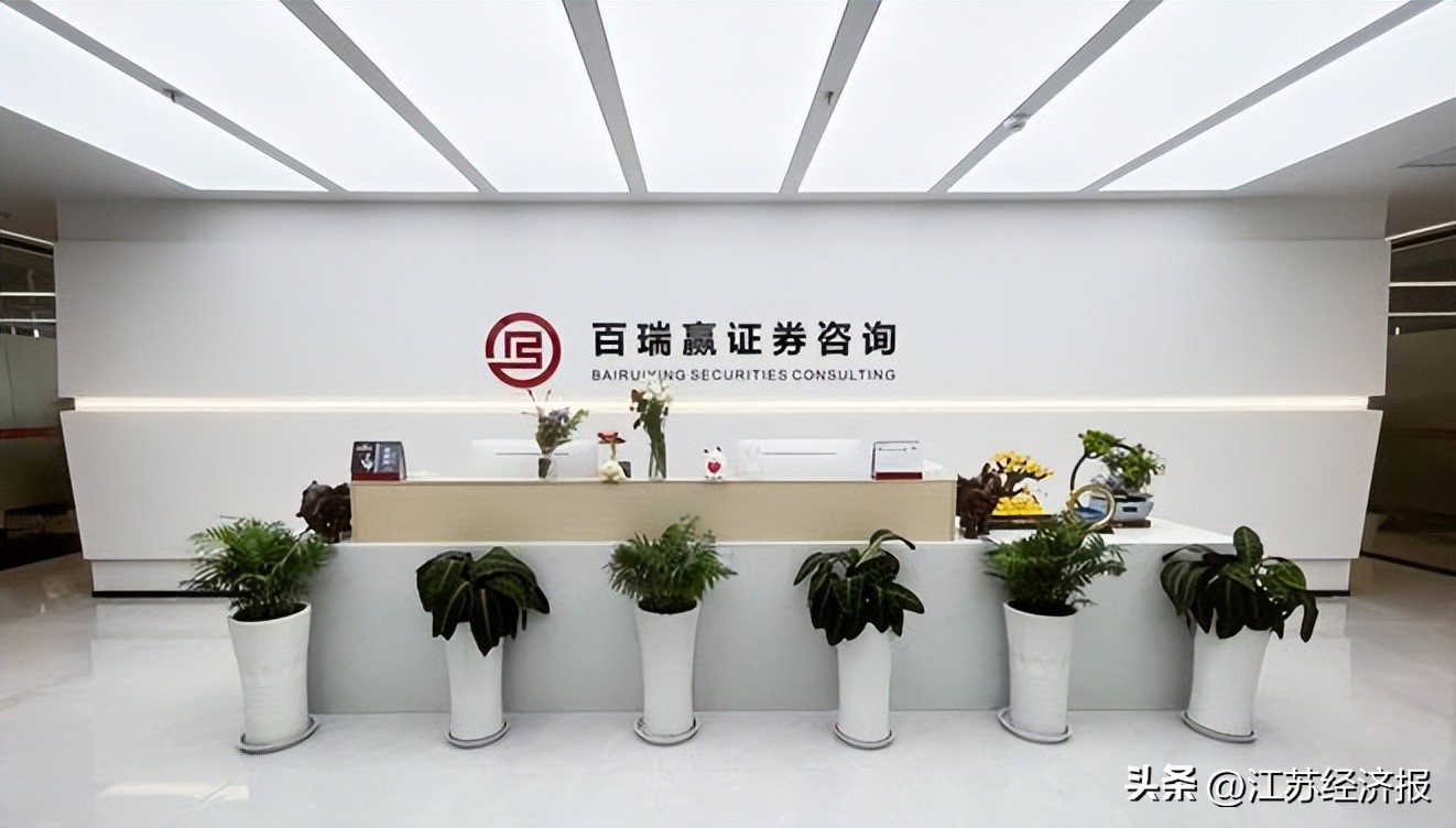 百瑞赢金融,百瑞赢证券金融