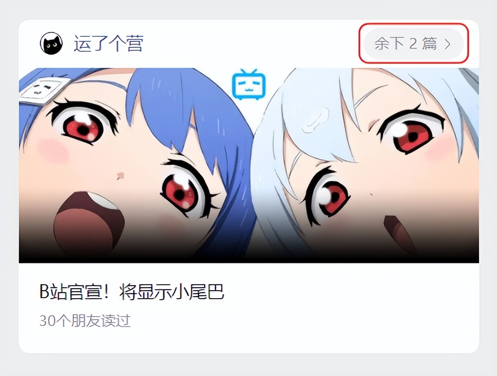 微信最新版更新的内容,微信新版最新官方功能