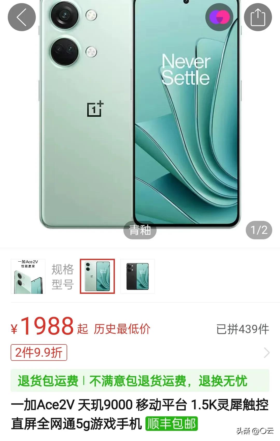 2699元8+256g性价比最高的手机,1千五到2千元机性价比最高的手机