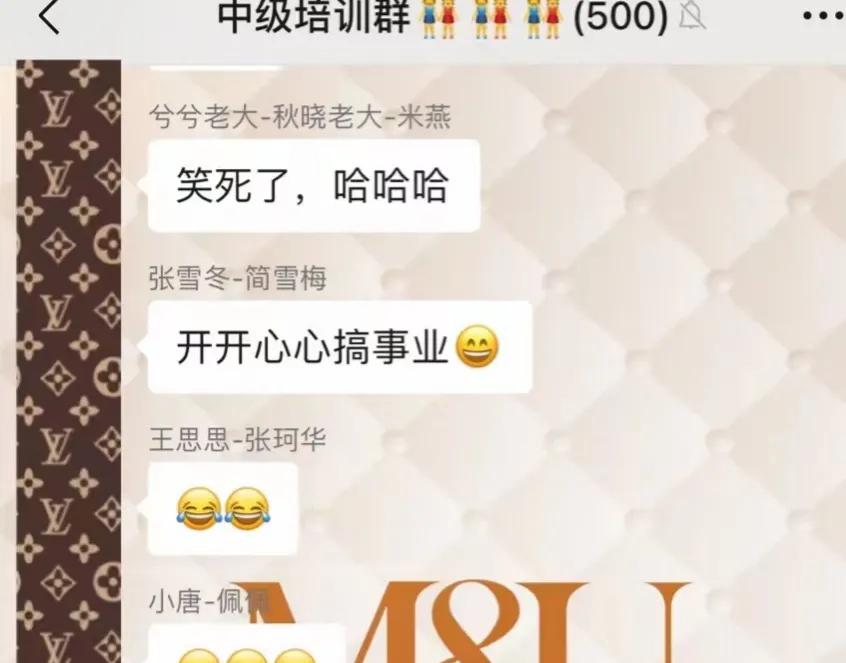 微商行业朋友圈现状,朋友圈的微商都去了哪里