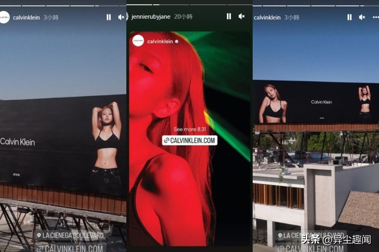 CK砸重金买超大广告看板晒Jennie内衣照：她是国际巨星她可以