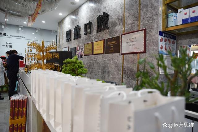 领航口腔医院,领航口腔