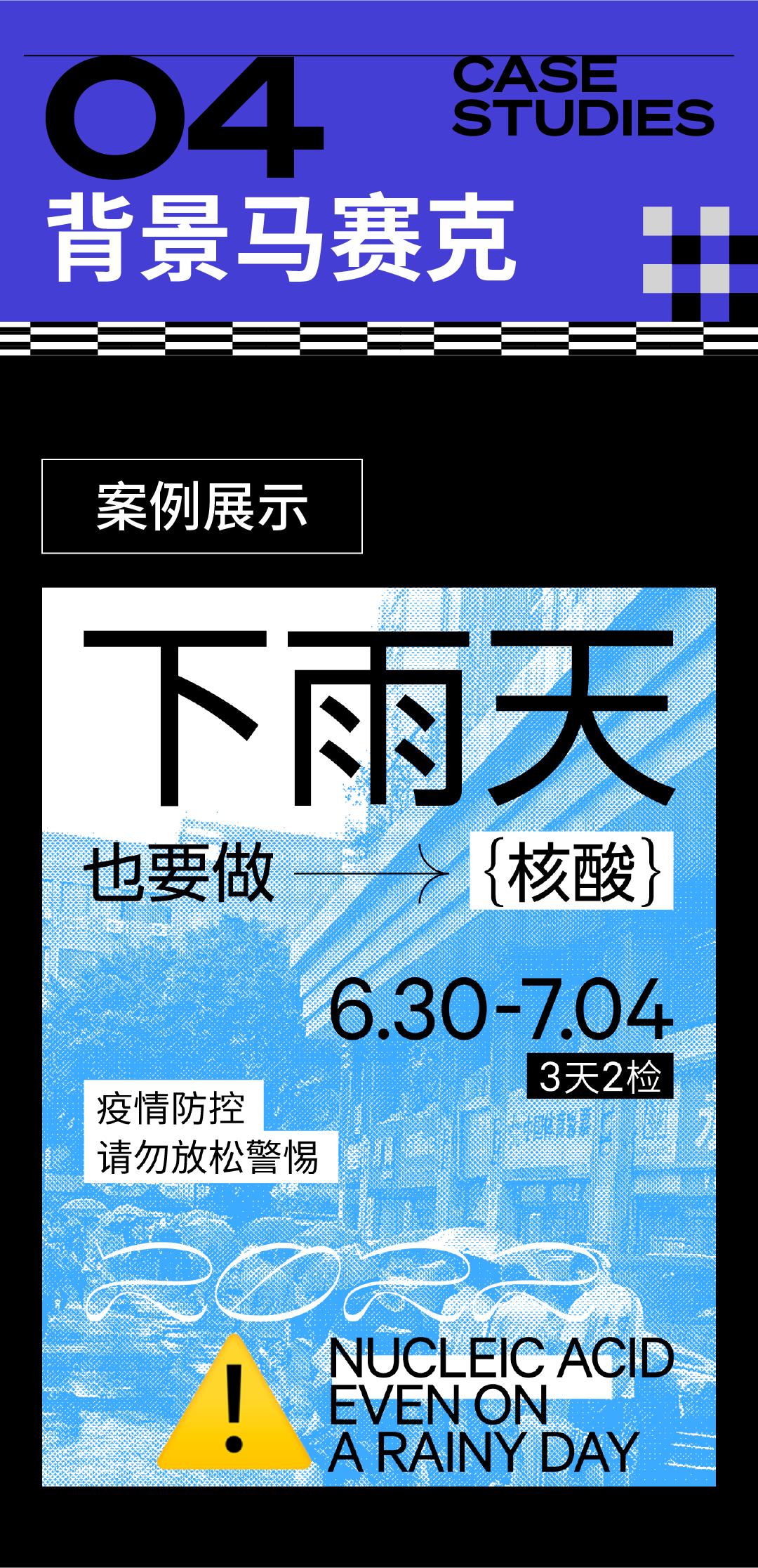 如何设计马赛克,马赛克卫生间设计效果图