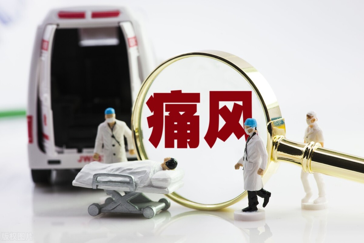 高尿酸血症与痛风用药的试题,高尿酸痛风吃什么中药饮片