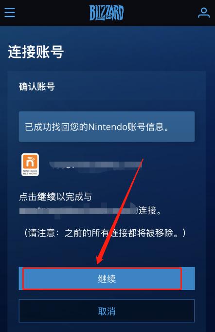 守望先锋新手教程switch,switch守望先锋2战网怎么注册