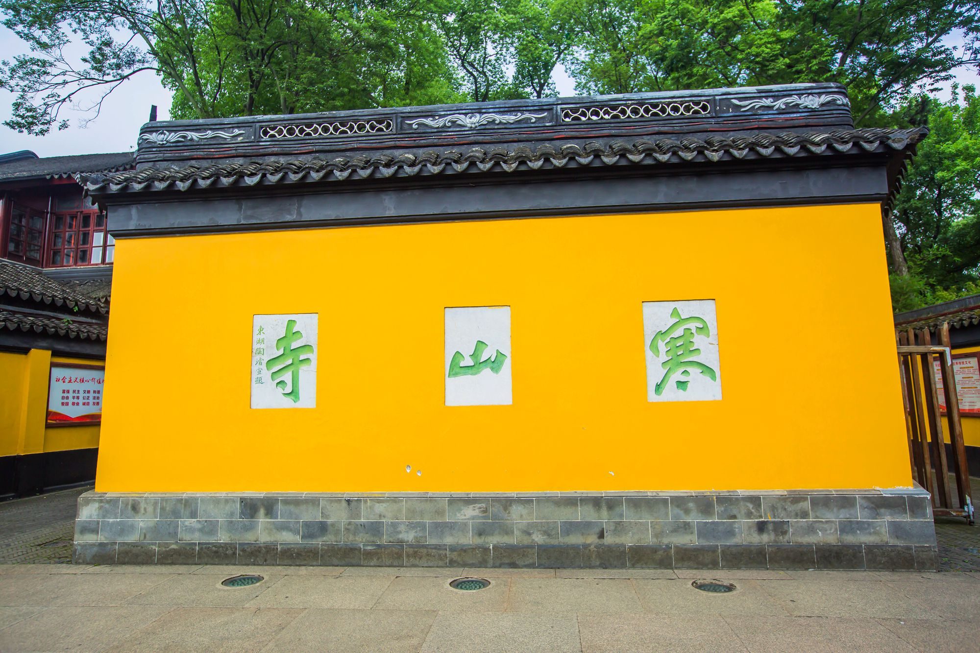 苏州寒山寺有什么特点,苏州寒山寺天下最有名