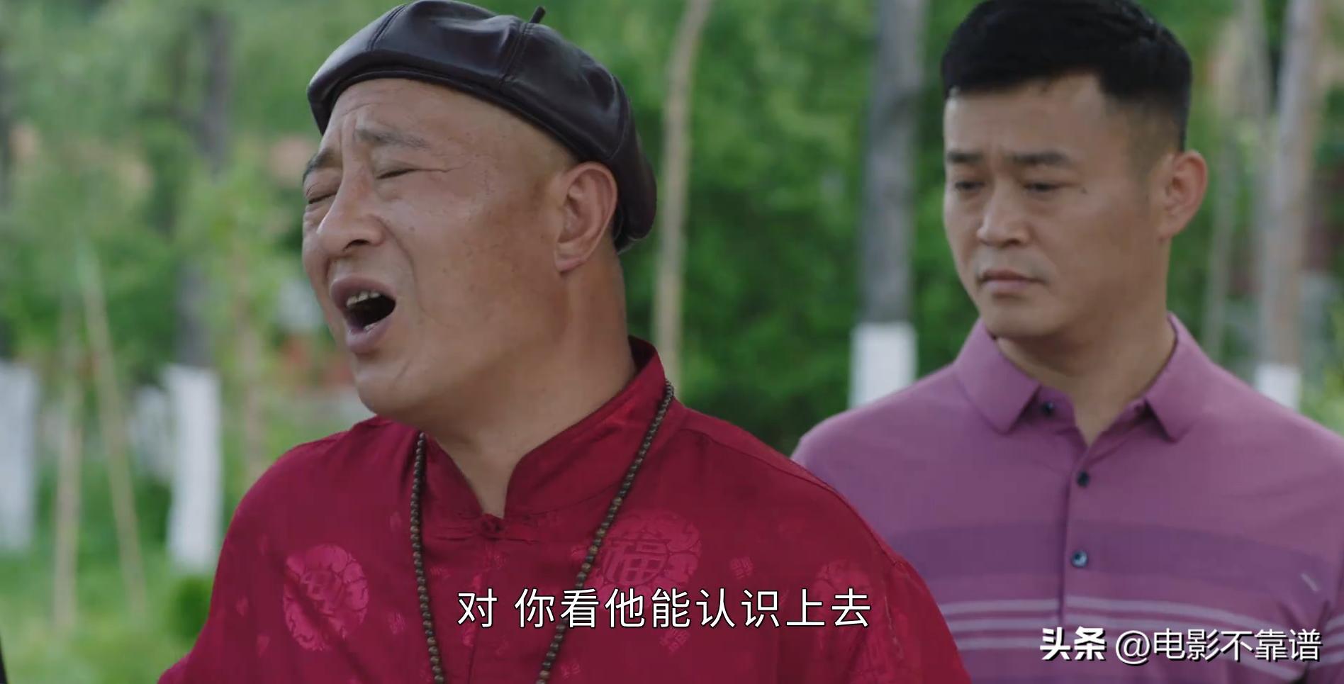 乡村爱情15为什么还有谢大脚,乡村爱情15谢大脚片段