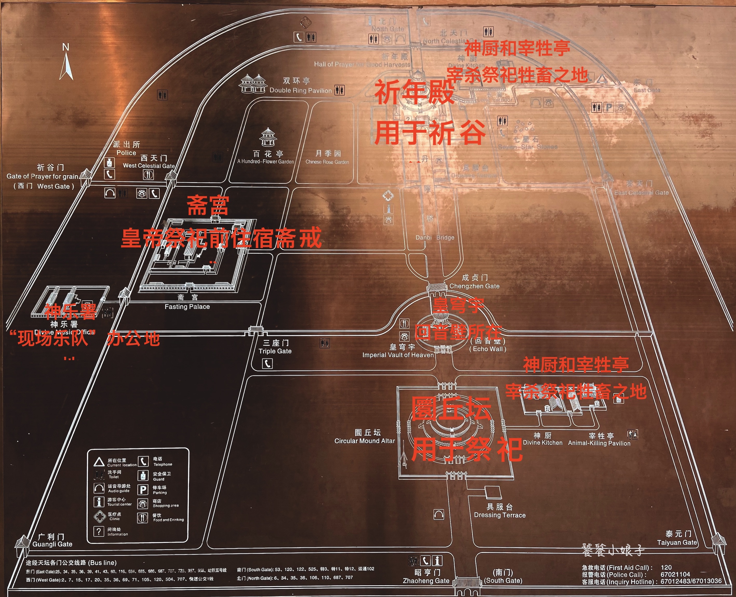 天坛蕴含的地理思想,天坛是举世闻名的什么