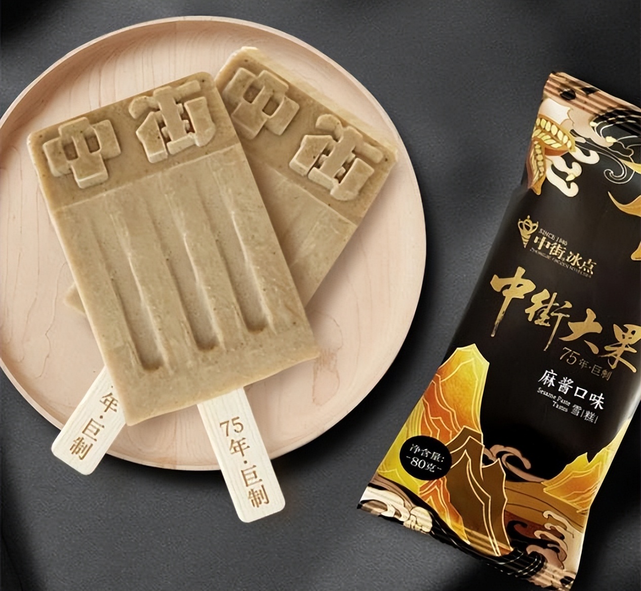 鍏竴鍙ゅ煄蹇呭幓鏅偣,鍏竴鍎跨鑺傚彜闀囨墦鍗℃父