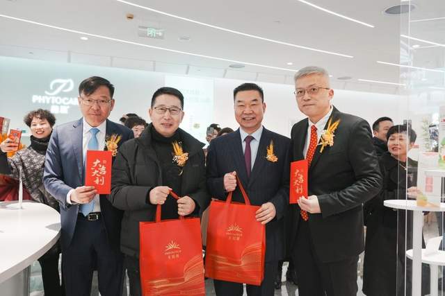 “焕新启航共创无限”无限极郑州体验中心开业