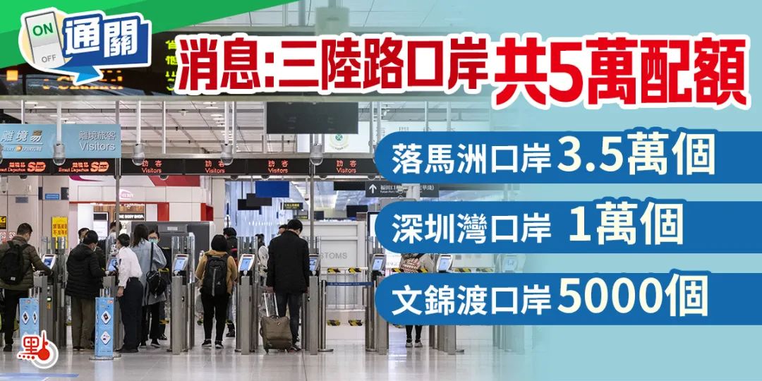 外国人从香港入境内地最新规定,香港入境最新通告