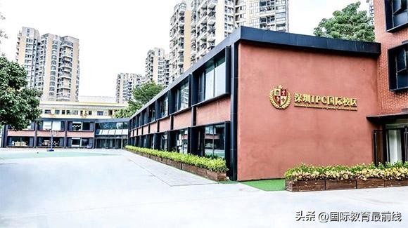 深圳国际学校择校推荐,深圳国际双语学校择校