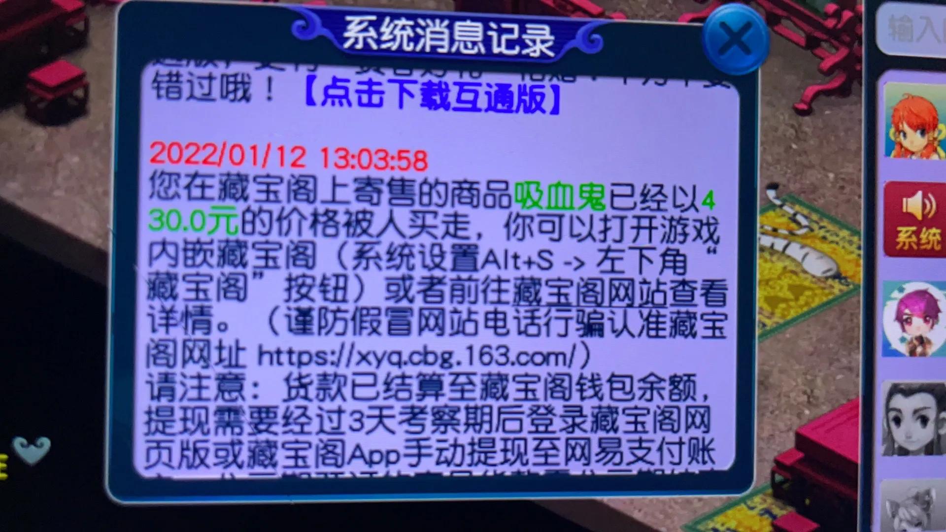 玩网游致富,玩网游给钱是真的吗