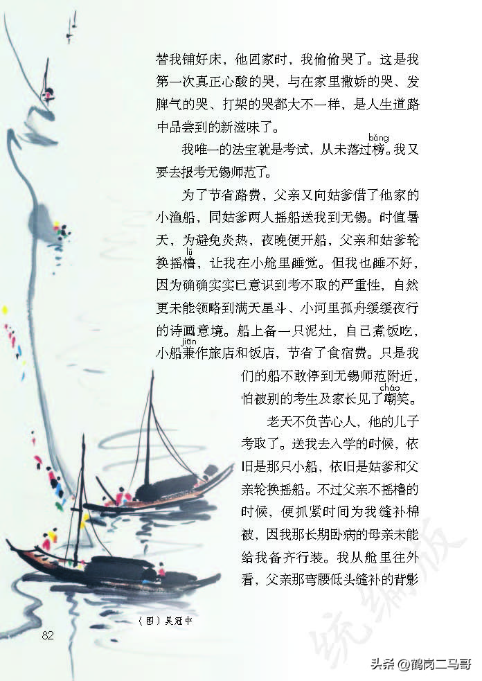 暑假预习语文用什么书,暑假预习的课文开学还要预习吗