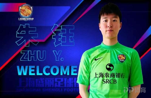 水庆霞执教女足国家队战绩,水庆霞朱钰