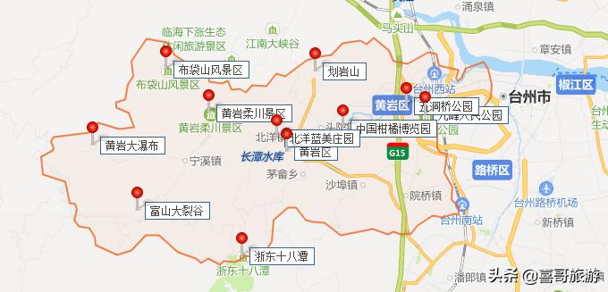 浙江台州黄岩区附近有哪些景点,台州黄岩旅游必去十大景点有哪些