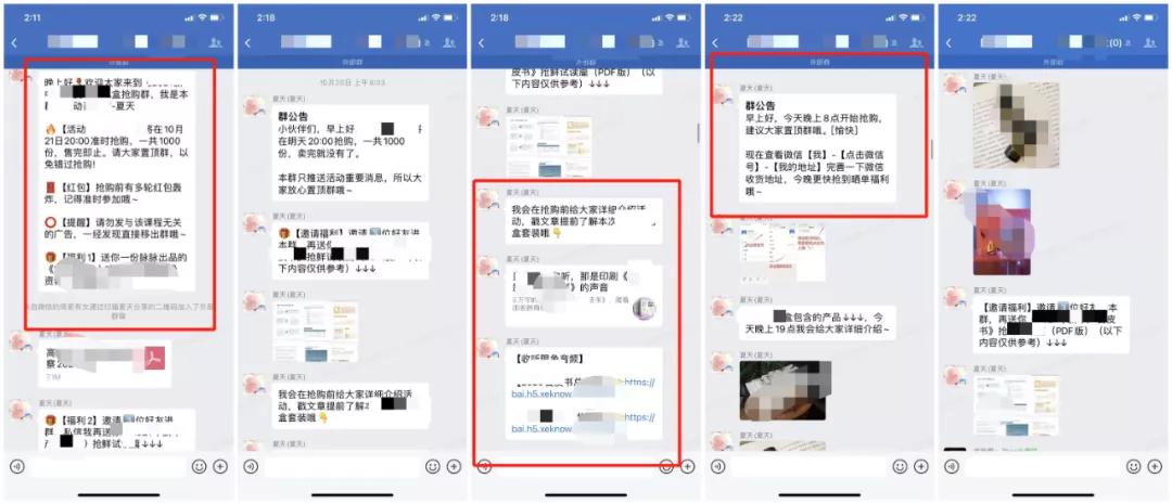 快闪群营销方法,怎么策划快闪活动