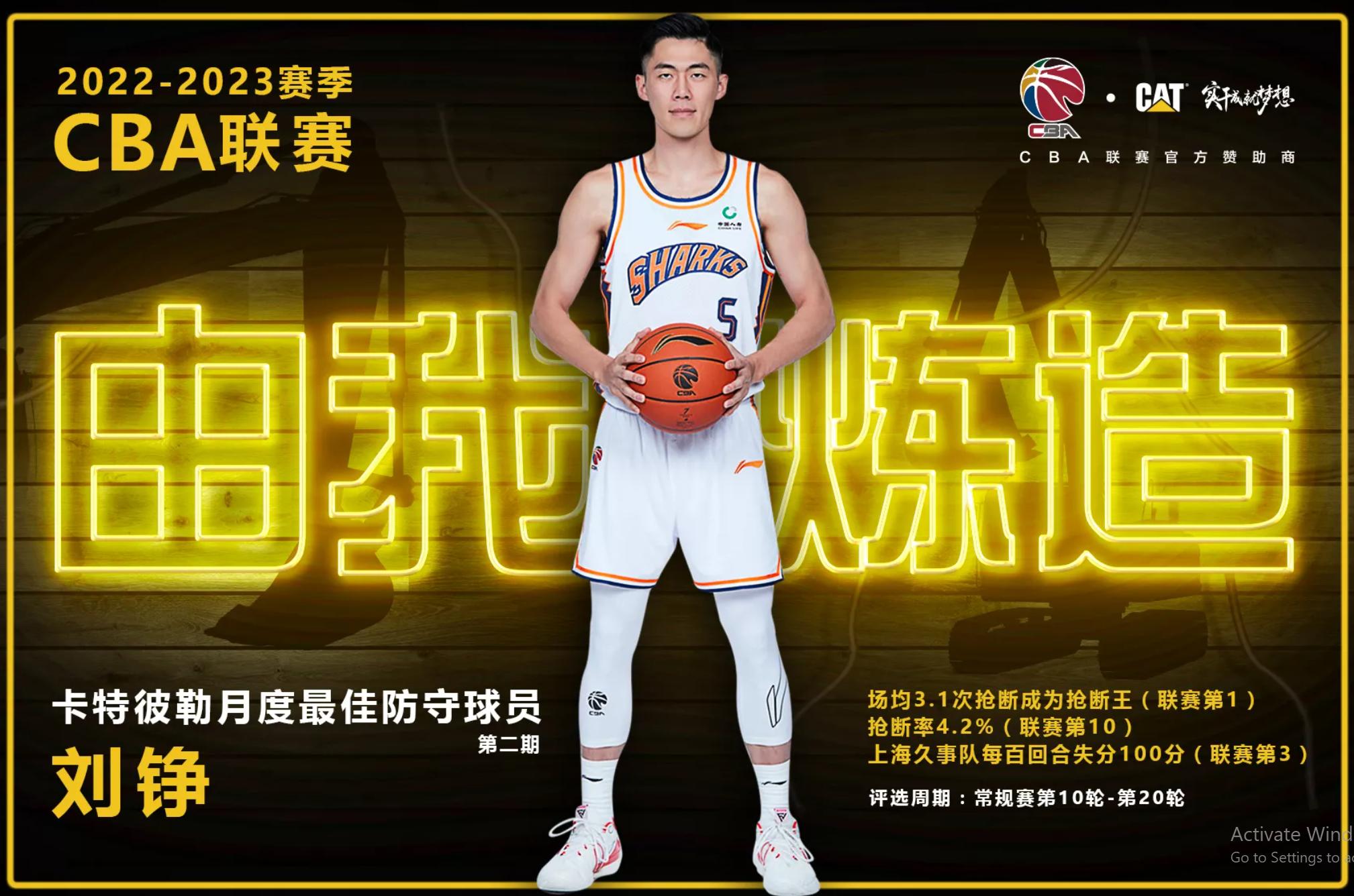 cba两场比赛打得一地鸡毛,cba七支鱼腩球队