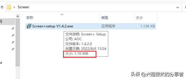 推荐一款显示器分屏软件,显示器分屏器什么牌子好