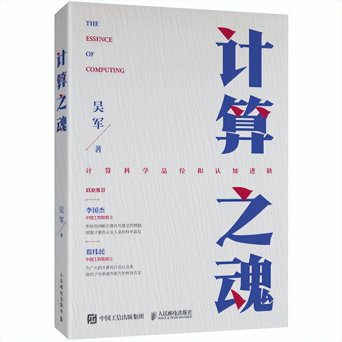 成为程序员所看的书籍推荐,程序员最值得看的书籍推荐