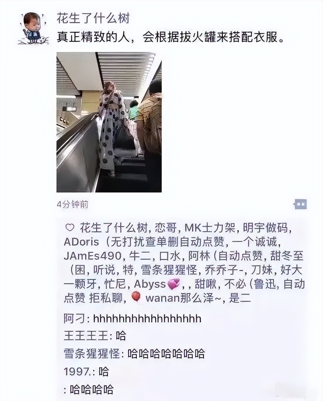 没十年工龄背不出这通勤包|冷段子2520去年今日2162