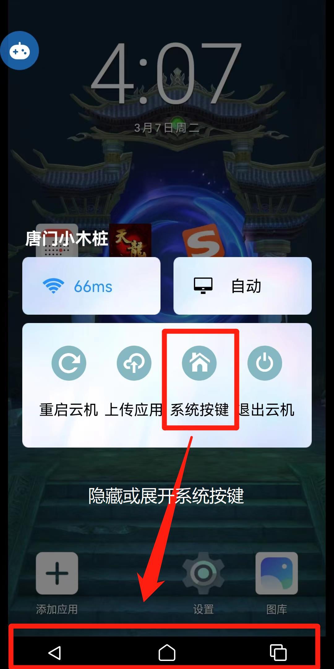 天龙八部游戏荣耀版怎么下载,天龙八部荣耀版初心游戏平台