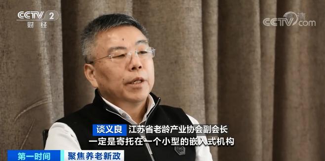 中央下发文件！国务院紧急提醒：天降好消息这次为老人做了件大事