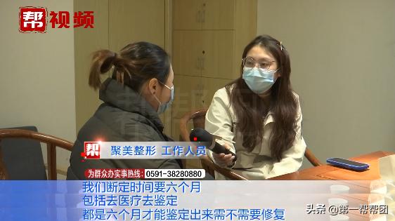 为了美整容整形的失败案例,90后割双眼皮亲身经历