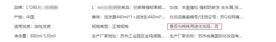 有效的防掉防脱洗发水,什么防脱洗发水适合干性头发用